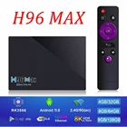 H96 MAX Android 11,0 ТВ коробка RK3566 Quad-Core 64 бит 8 Гб DDR4 64 ГБ4 Гб оперативной памяти, 32 Гб встроенной памяти, LAN 1000M 2,4G5G двухъядерный процессор Wi-Fi BT4.0 4K HD медиа-плеер