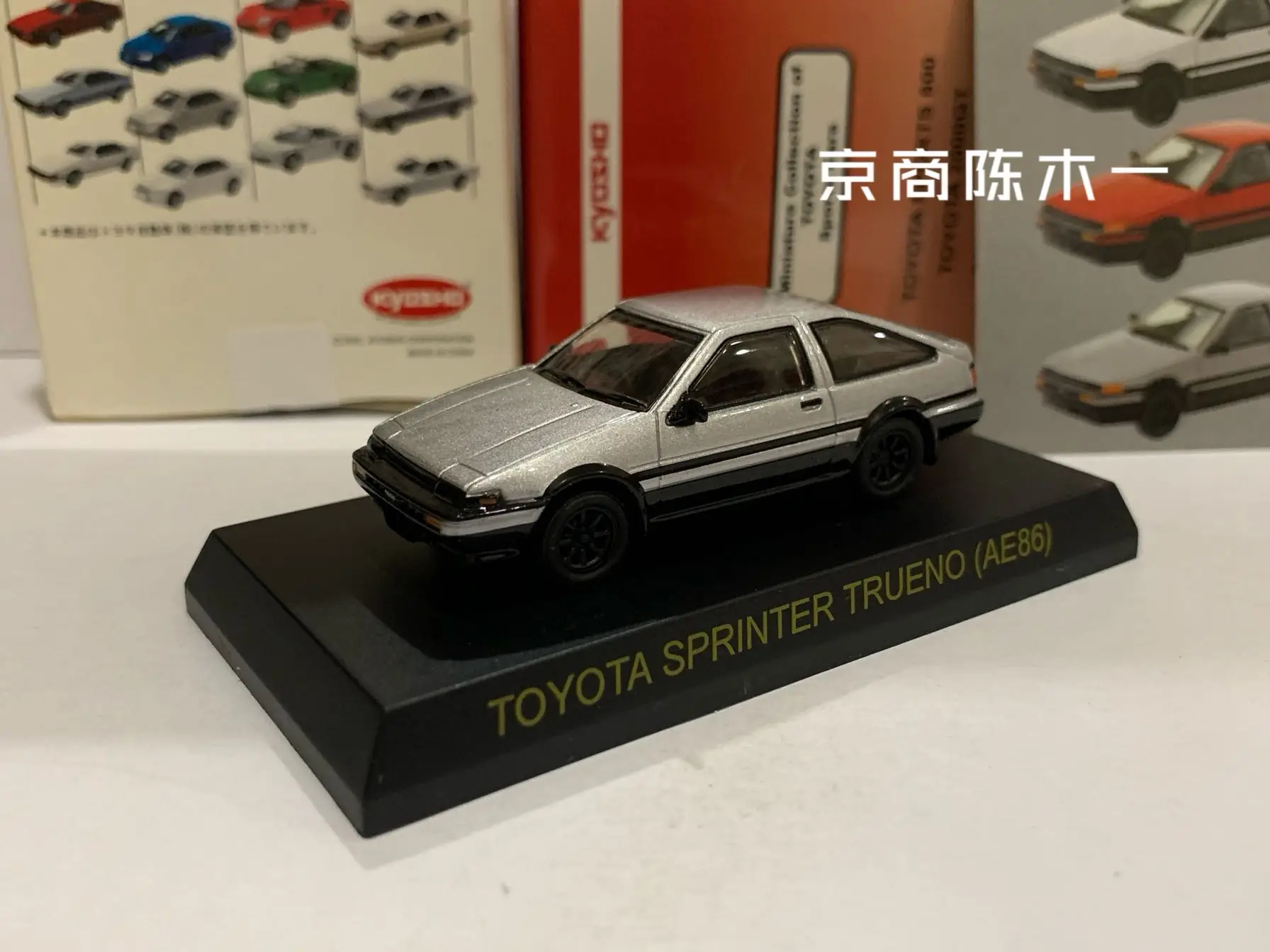1/64 KYOSHO Toyota AE86 Sprinter Trueno Коллекция литых под давлением сплавов декоративная модель