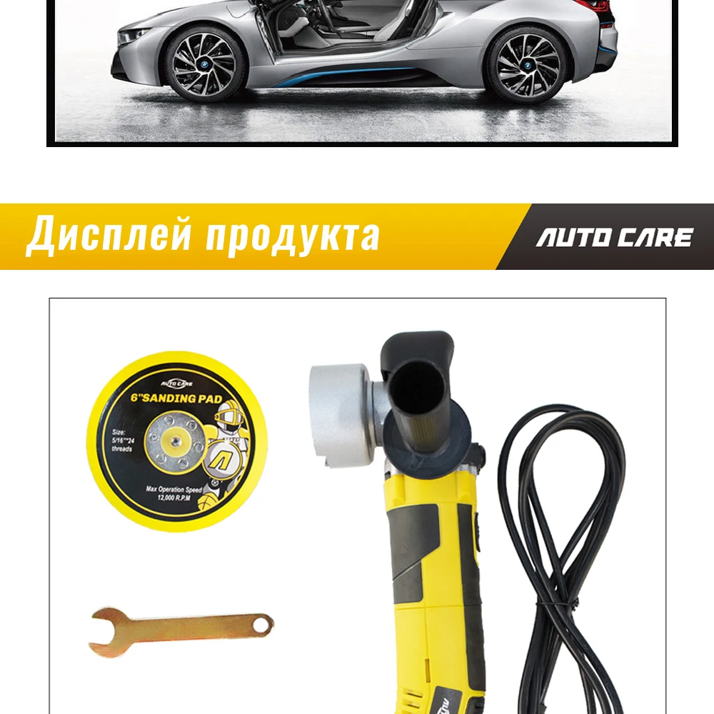 Двойного действия Полировочная машина DA автомобиля восковая полировка электрический 220V 50Hz Входная мощность 680w GS EMC опорная пластина 150 мм с полировальной подложкой