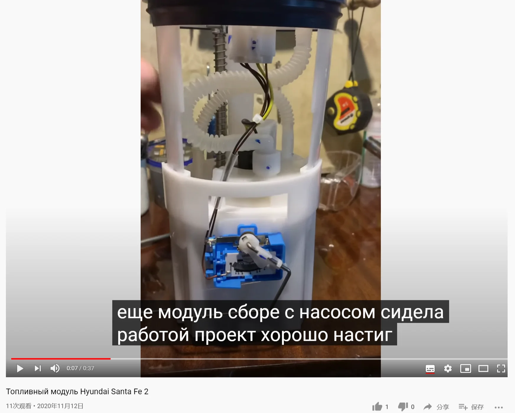 Топливный насос Dekeo для Hyundai SANTA FE 2 7 31110 2B000|Сборники топлива| |