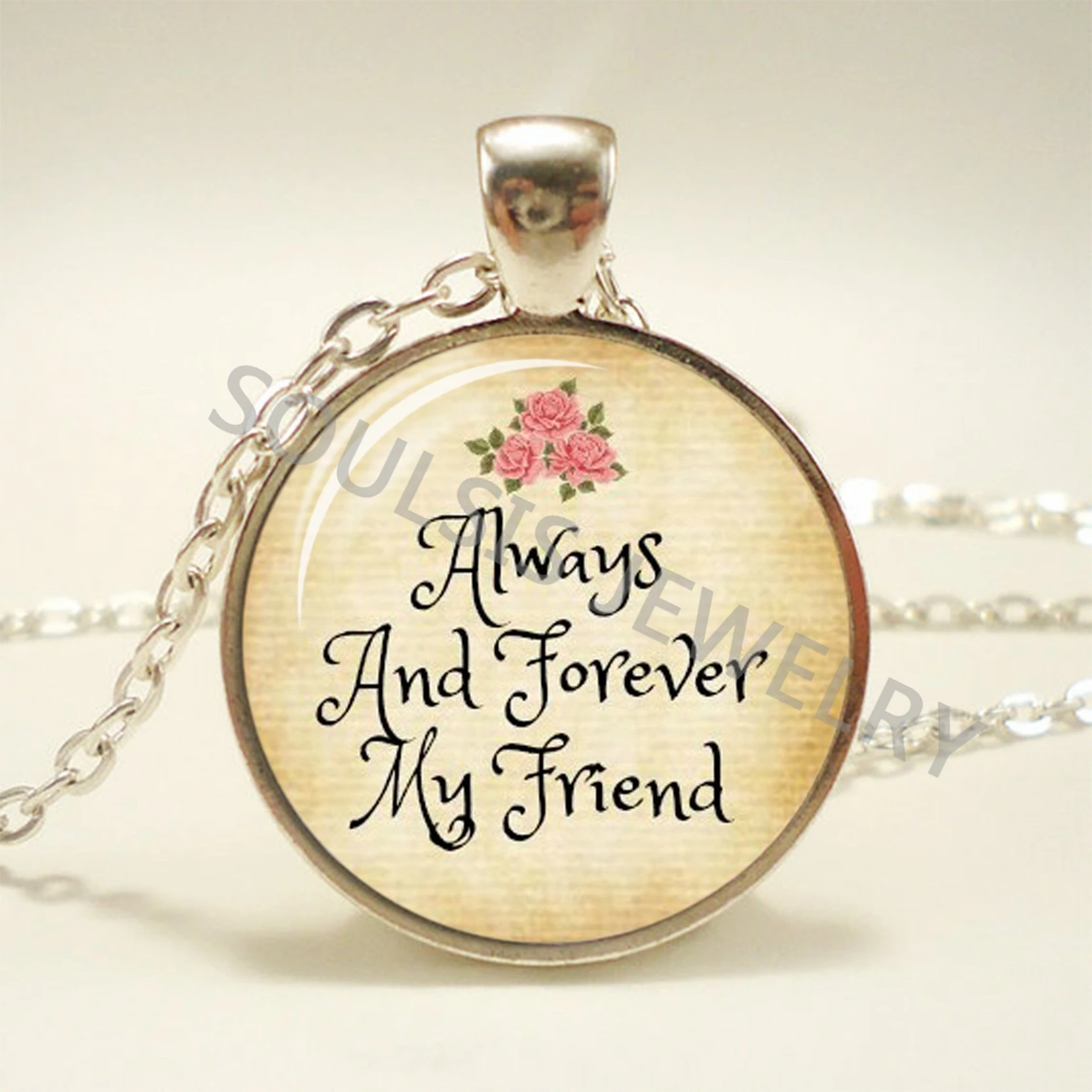 Всегда и мой друг навсегда ожерелье с цитатой тема стеклянный купол кулон
