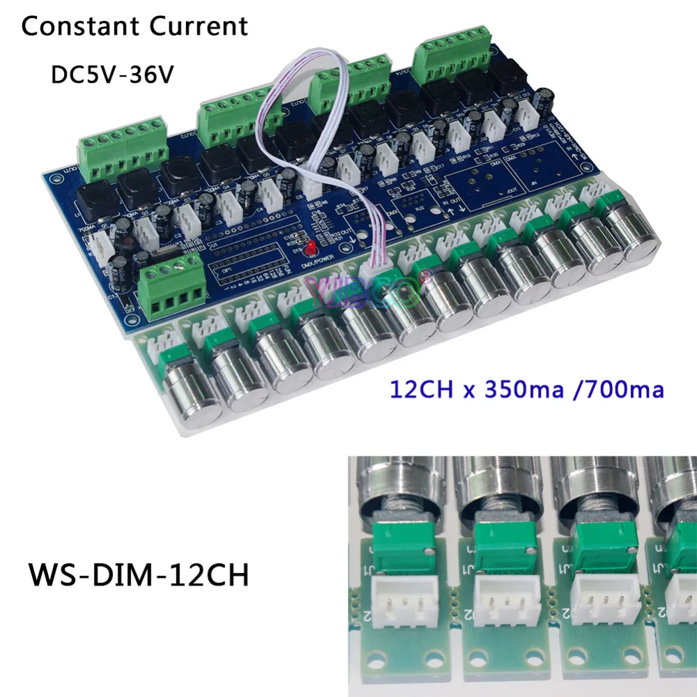 Высокомощный DC5V 36V постоянного тока 350ma/700ma 12 канальный светодиодный диммер DMX512