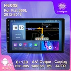 Автомагнитола 2DIN, 6 + 128 ГГц, Android 10 для Fiat 500L 2012-2017, мультимедийный видеоплеер, навигация GPS, встроенный Carplay + 4G Lte авто