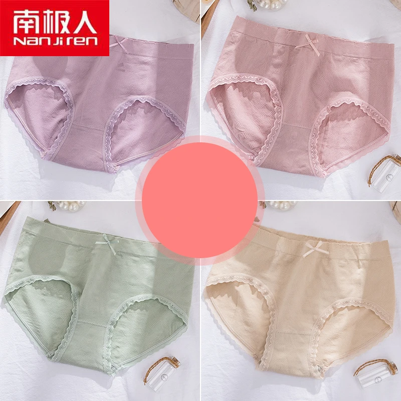 

NANJIREN Women Underwear Lingerie Pants Cotton Breathable Antibacterial Crotch Mid-Rise Solid Color Comfortable Briefs 4pcs