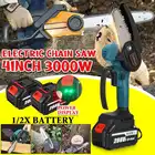 Электрическая цепная мини-пила, 3000 Вт, 288 в, 4 дюйма, с 2 аккумуляторами