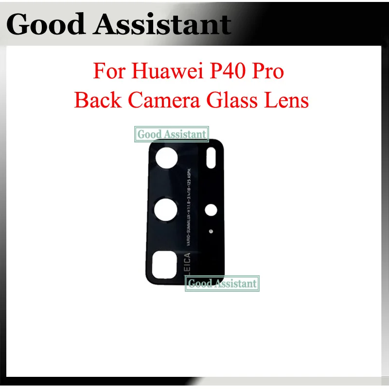 Запасные части для объектива камеры Huawei P40 Pro | Мобильные телефоны и аксессуары
