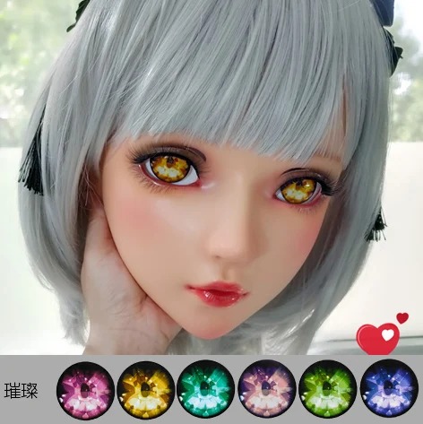 Gurglelove Kigurumi BJD маска 40 Косплей глаза | Тематическая одежда и униформа