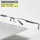 SWOKENCE с плоскими стеклами и половинной рамкой близорукие очки с диоптриями-0,5 до-10 по индивидуальному заказу для мужчин и женщин модные оптическая близорукость очки F019