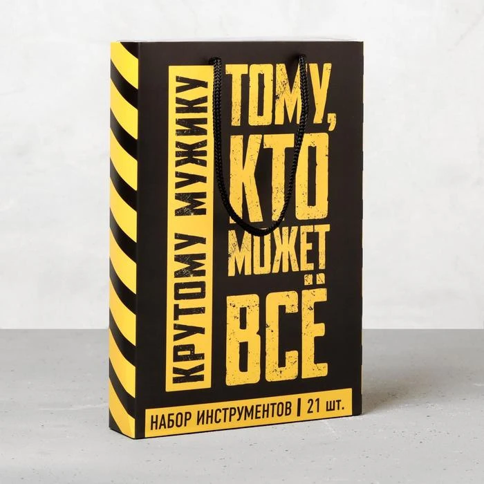 Набор инструментов в майке "Кто может все" 14х22см 5065974