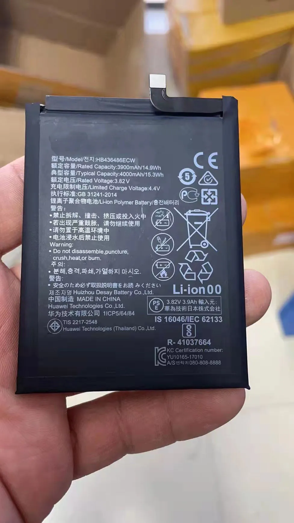 

Super Capacity Phone Battery for Huawei P20 Pro Replacement Bateria