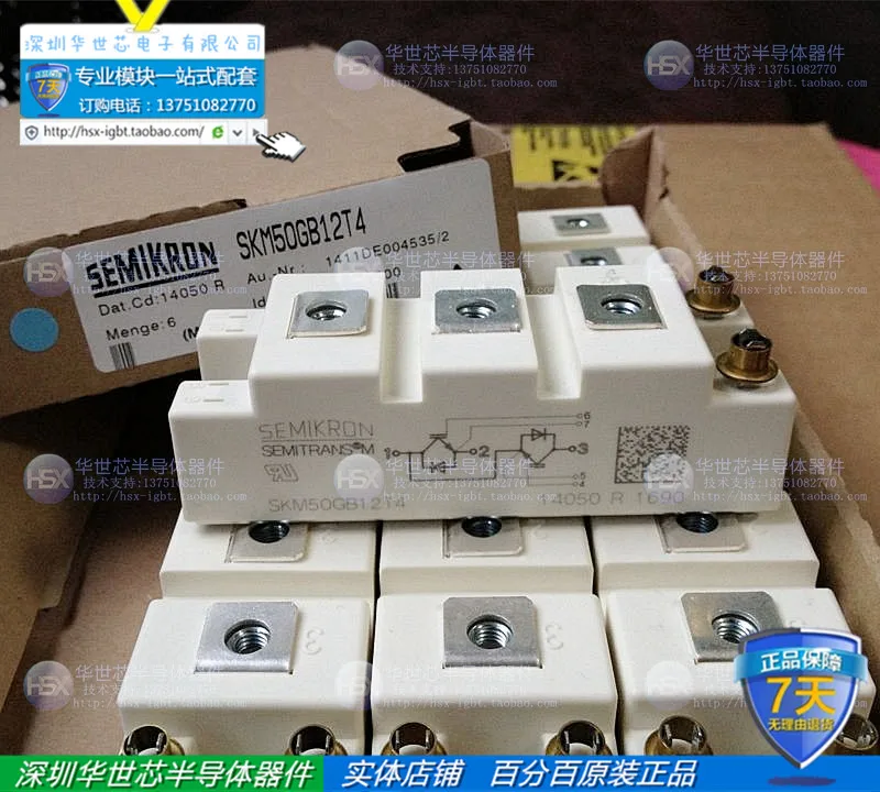 SKM50GB12T4 SKM50GB128D SKM50GB123D SKM50GB12V Германия Аутентичные -- SZHSX | Компьютеры и офис
