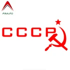 Наклейка виниловая на автомобиль, 20 х10 см, CCCP, Серп и молот, звезда СССР