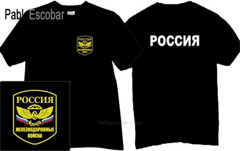 Футболка мужская хлопковая с принтом войск железной дороги модная брендовая