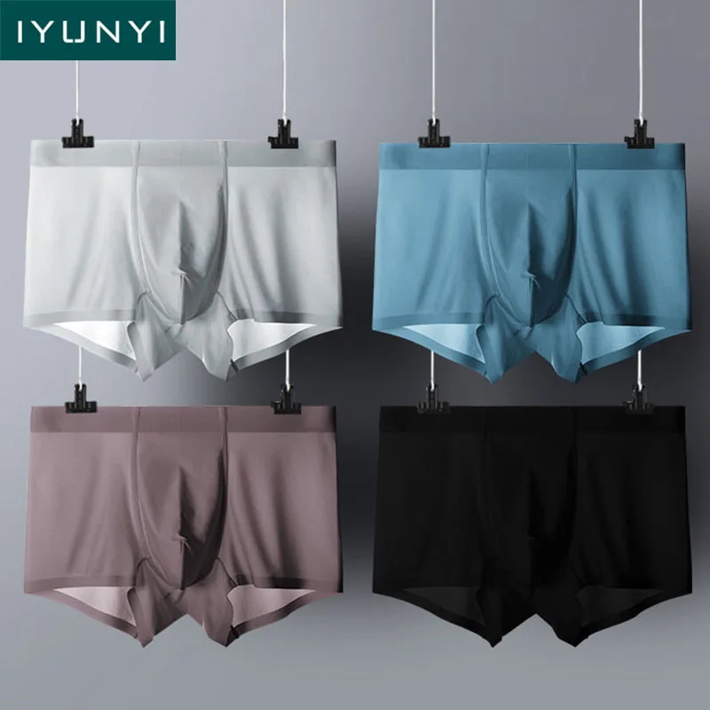 IYUNYI бесшовное Мужское нижнее белье боксеры шорты ледяной шелк сетчатые дышащие