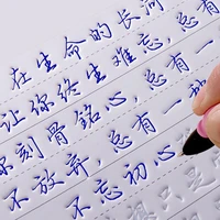 6 copybooksset chinese characters reusable groove calligraphy copybook erasable pen learn hanzi adults writing books