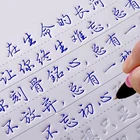 6 тетрадейнабор, китайские иероглифы, многоразовая каллиграфия, тетрадь, стираемая ручка, для обучения, для взрослых
