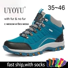 Женские походные ботинки для улицы, мужские зимние повседневные ботинки для ходьбы и скалолазания, женские кроссовки для охоты, осень горные спортивные ботинки