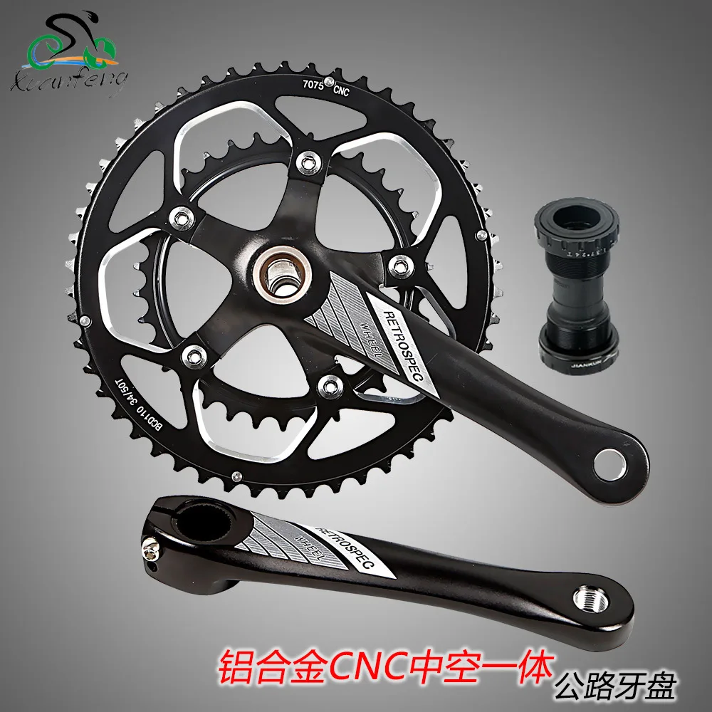

New RS Road Car Tooth Plate 34-50T Aluminum Alloy CNC Hollow One-Piece Two-Piece Large Tooth Plate with Threaded Center Shaft