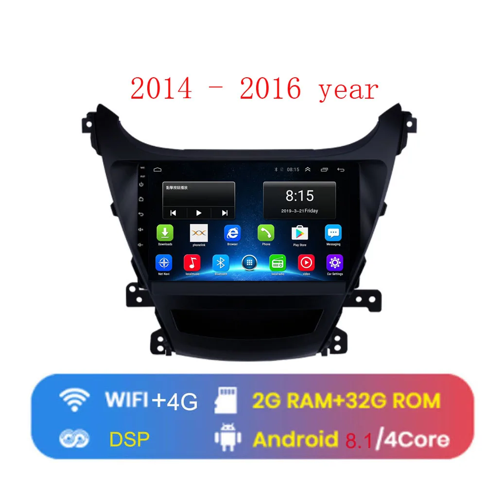 2014 to 2016 4G LTE Android 8,1 для HYUNDAI ELANTRA Avante 20112012 2013 Мультимедиа стерео автомобильный dvd-плеер навигация gps радио - Цвет: 2014 to 2016