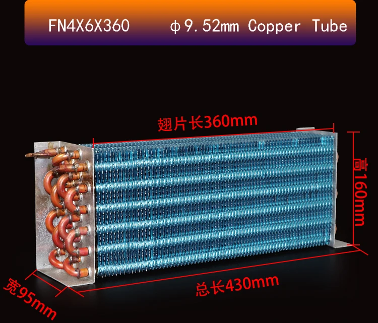 Мини-вентилятор охлаждения FNA3X8X130 охлаждающий конденсатор с водяным охлаждением