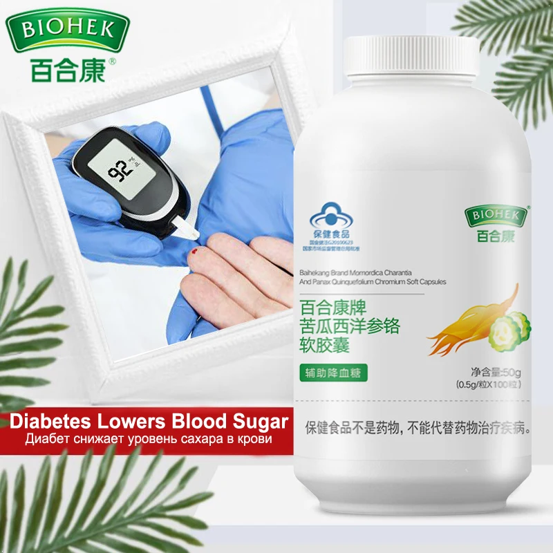 

Bitter Melon Extract 500mg Dietary Supplement with American Ginseng Chromium Supports Reducing Blood Sugar Diabetes Cure