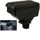 Двухслойный подлокотник с интерфейсом usb для VW UP