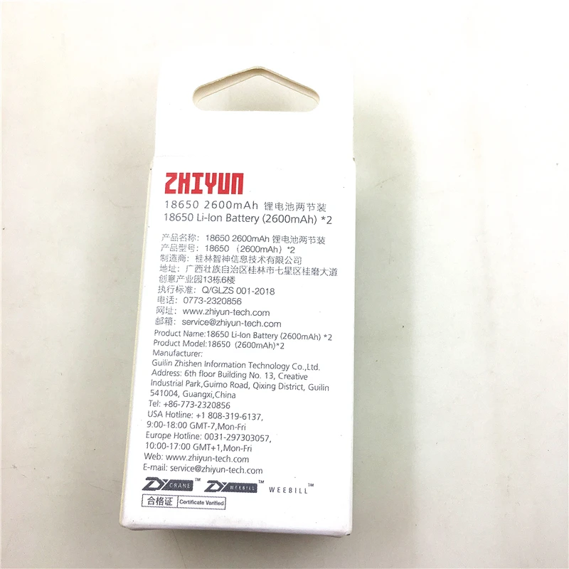 Стабилизатор Zhiyun Weebill Lab / S 2 шт./лот карданный аккумулятор 18650 2600 мАч литий