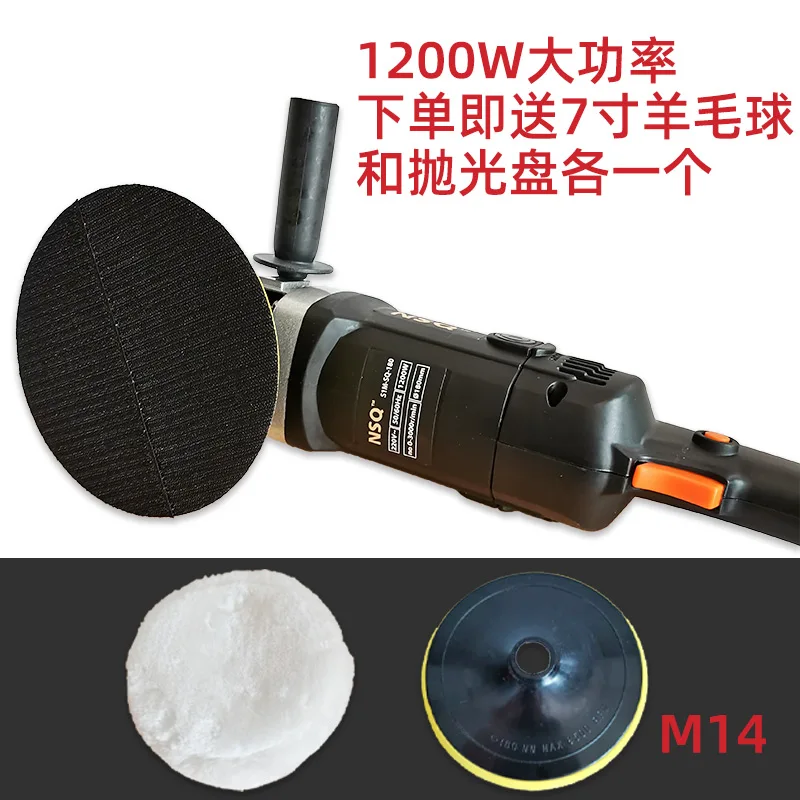 Полировальная машина для автомобиля 1200 Вт 7 дюймов орбитальная двойного действия