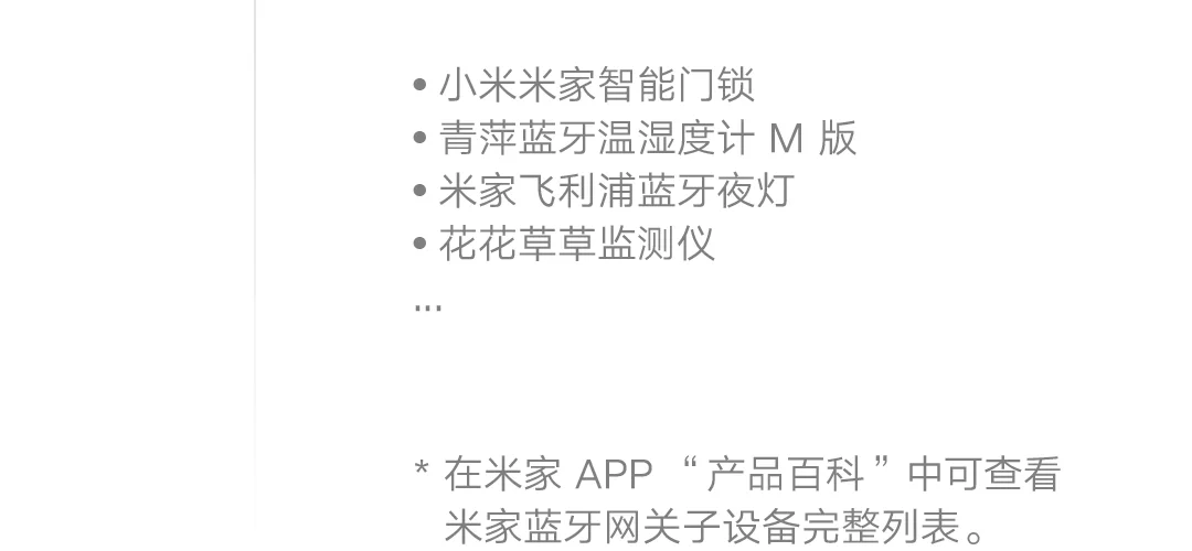 Xiaomi mi домашний Qingping Bluetooth концентратор автоматическое подключение подустройств WiFi 2,4G ссылка управления mi ni милый