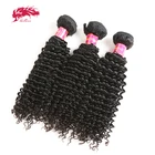Кудрявые вьющиеся необработанные натуральные волосы Ali Queen, необработанные волосы, бразильские человеческие волосы, пучок двойного плетения, естественный цвет