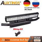 Светодиодсветильник панель Auxtings, 20 дюймов, 126 Вт, 12 В, Кронштейн номерного знака, класс защиты IP67
