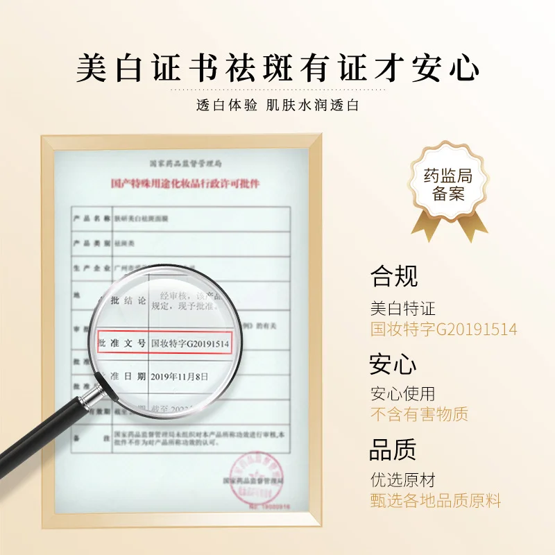 

20Pcs Whitening Freckle Face Serum Moisturizing Fade Dark Spots Remove Freckle Speckle Face Care essence