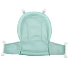 Детское сидение для ванны с сеткой для душа для новорожденных, регулируемое удобное нескользящее детское сиденье для ванны 0-2 лет