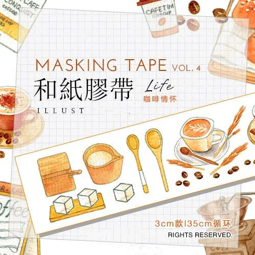 

Vintage Coffee Life Washi Tape Plan DIY Scrapbooking Decorative Sticker