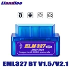 Мини ELM327 V2.1 V1.5 OBD2 II Bluetooth Автомобильный диагностический интерфейс сканер инструмент