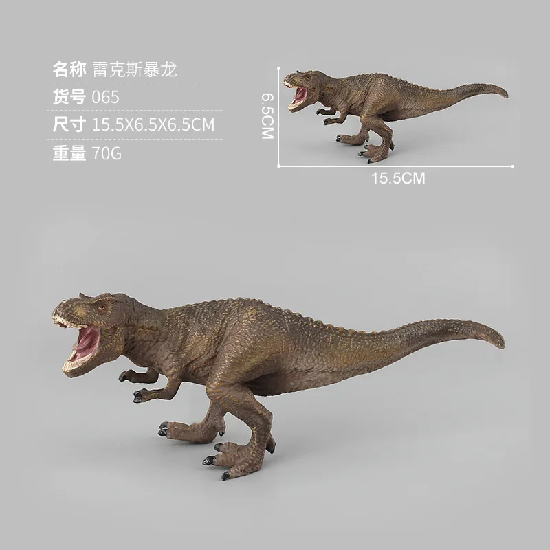 Dinosaur Figure Моделирование Dinosaurio биология образовательный Птерозавр Allosaurus динозавр модель Dinosaurios интересные игрушки для детей подарок для детей - Цвет: Dinosaur Figure