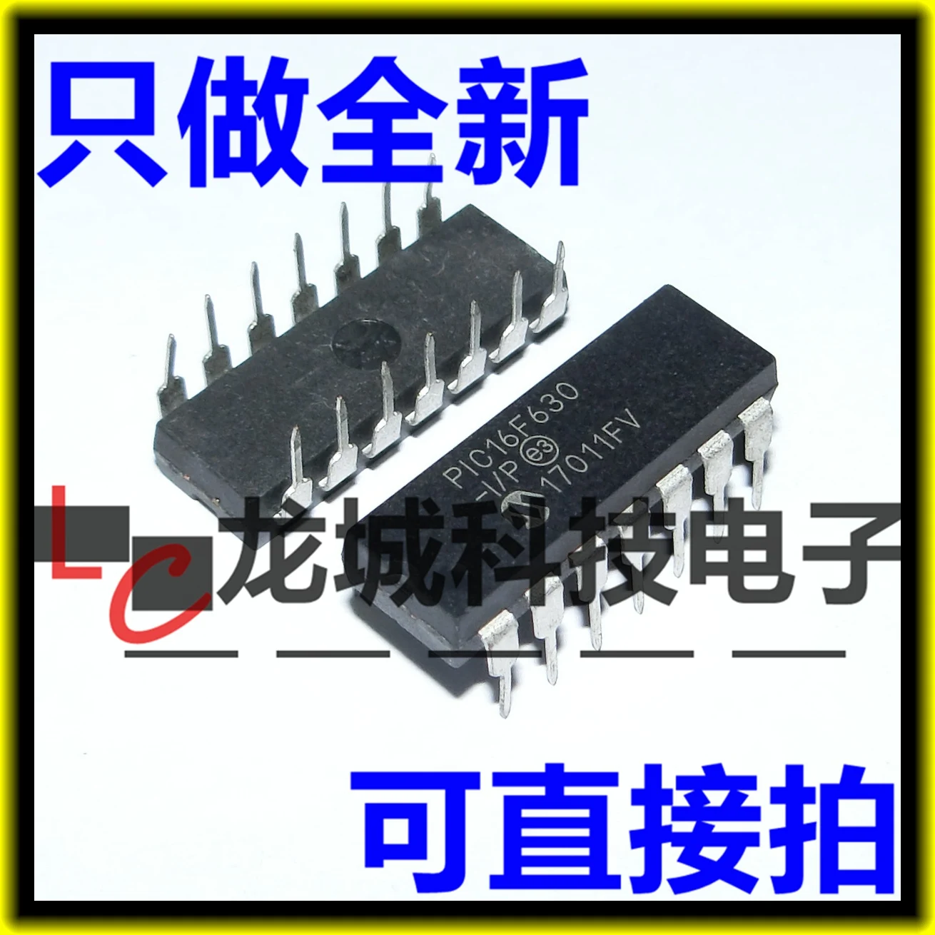

PIC16F630-I/P PIC16F630 DIP14