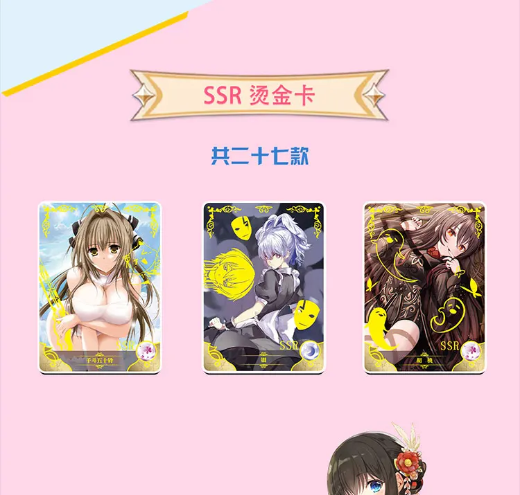 Коллекционная карточка с изображением богини карта памяти карточный стол для