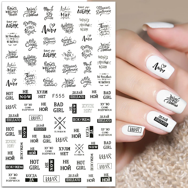 

Adhesive Nail Sticker English alphabet Decal For DIY Stickers For Nail