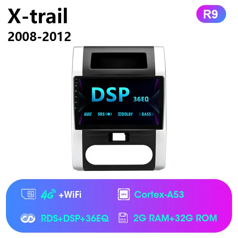 4G WiFi DSP RDS HiFi 1" 2G+ 32G автомобильный Радио Мультимедиа DVD видео плеер навигация gps Android 8,1 4G для Nissan X-Trail T32 T31 Qashqai 2 din DSP RDS - Цвет: 4G WiFi DSP RDS HiFi