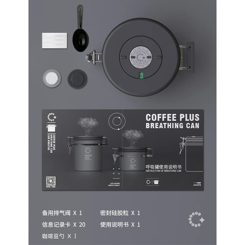 Герметичная банка из нержавеющей стали для хранения кофейных зерен