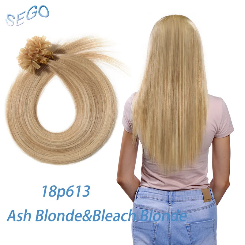 P18/613 SEGO 1"-24" 0,5 г/локон прямые чистые и фортепианные кератиновые человеческие не Реми fusion волосы для ногтей u-образные накладки предварительно склеивающиеся волосы на Capsuel 100 шт 50 г - Цвет: P18/613