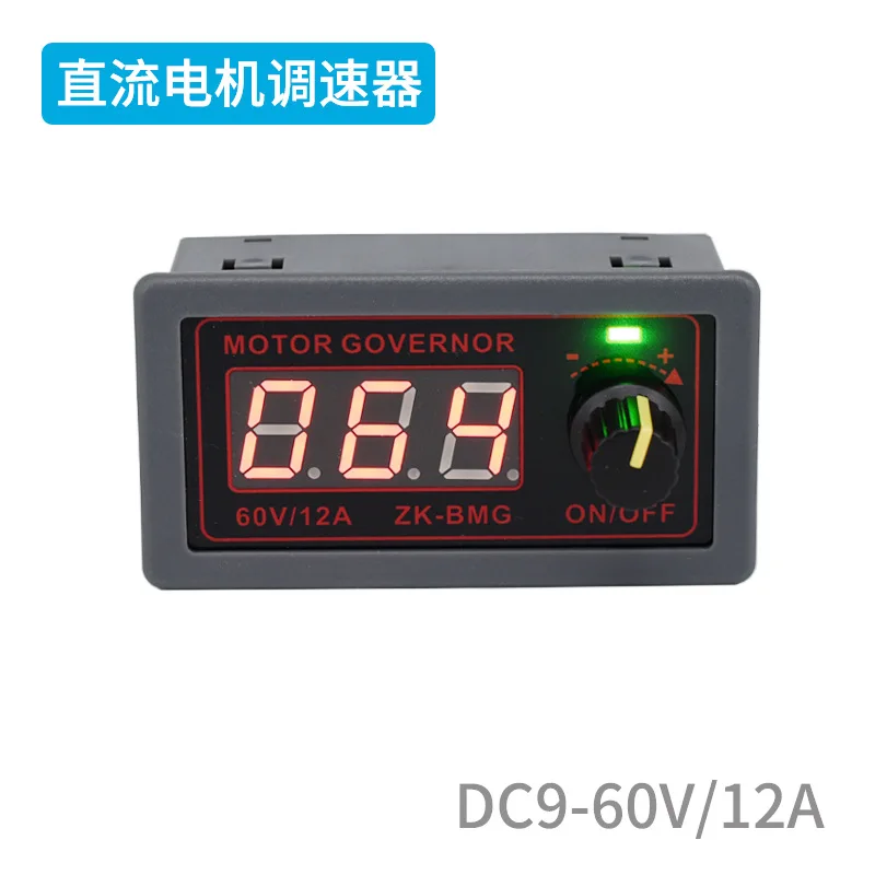 

PWM DC motor speed controller 9-60V/12A/500W motor fan controller encoder dimming speed control