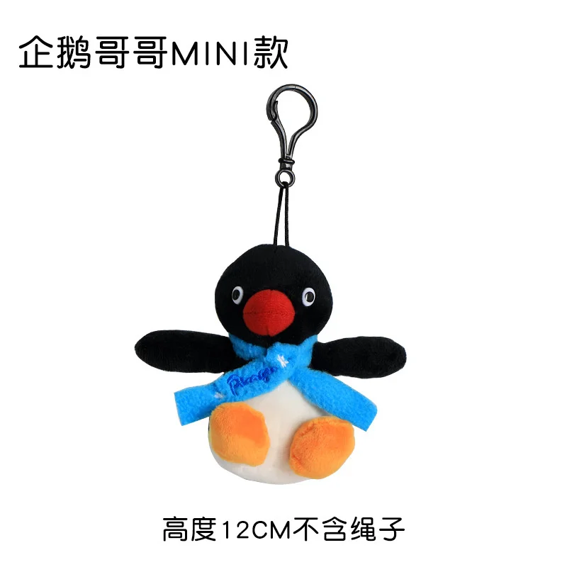 Плюшевая подушка пингун из аниме пингвин брат и сестра Пинга плюшевая игрушки