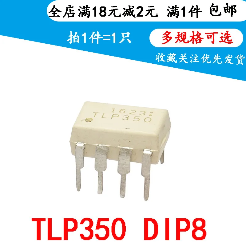 Новый оригинальный изолирующий оптрон Tlp350 Igbt dip-8 в линии (2 шт.) | Интегральные