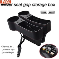 dual usb charger pu leather multifunctional car storage box seat gap organizer filler with cup holder interior decoration