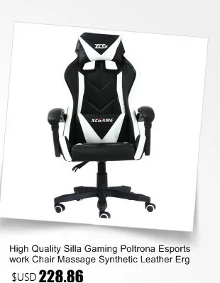 Высокое качество H808-5 Boss Poltrona Esports офисное кресло эргономичное Синтетическая кожа может лежать массаж офисная мебель