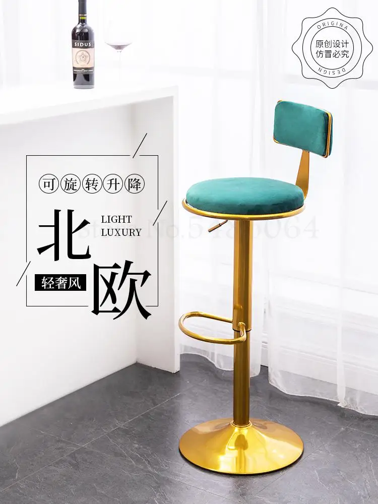 Скандинавский барный стул вращающееся кресло спинка современный