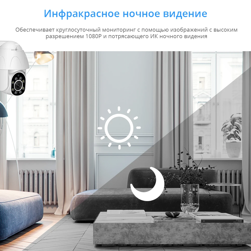 Zclever PTZ купольная камера беспроводная Wifi IP камера 1080P скоростная купольная Автоматическая отслеживающая панорамирование 4.0X цифровой зум с двухсторонним аудио