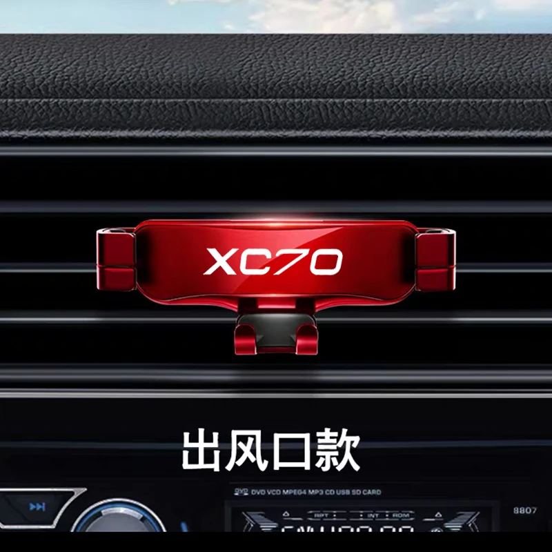 Автомобильный держатель зажим для выхода воздуха подставка GPS volvo xc70